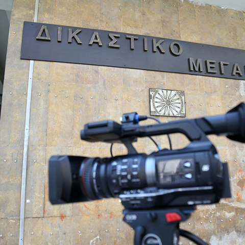 Δικαστικό Μέγαρο Θεσσαλονίκης