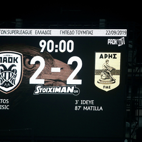 Ντέρμπι ΠΑΟΚ-Άρη