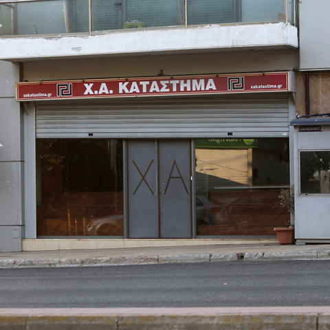 Γραφεία Χ.Α. στη Μεσογείων