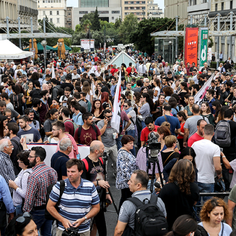 Συγκέντρωση και πορεία του ΠΑΜΕ
