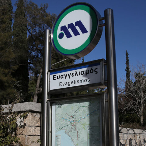 Σταθμός Μετρό Ευαγγελισμός © INTIME / ΜΠΑΛΤΑΣ ΚΩΣΤΑΣ