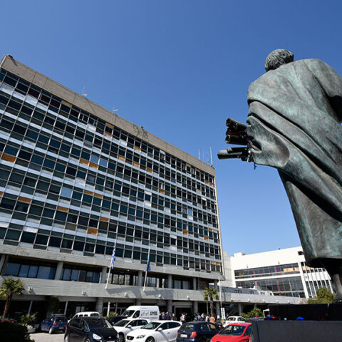 Αριστοτέλειο Πανεπιστήμιο Αθηνών