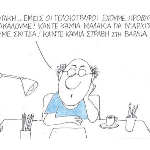 γελοιογραφία ΚΥΡ