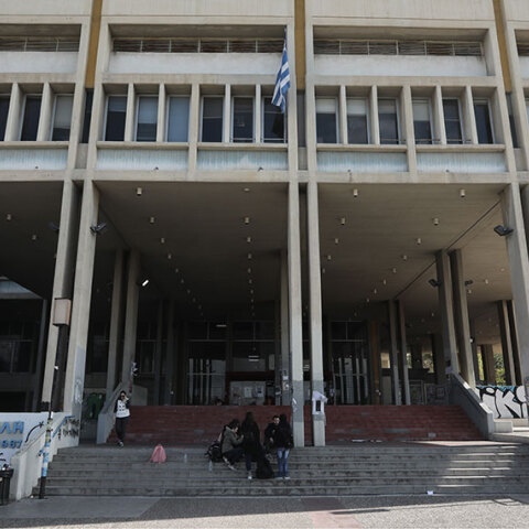 Φιλοσοφική Σχολή 