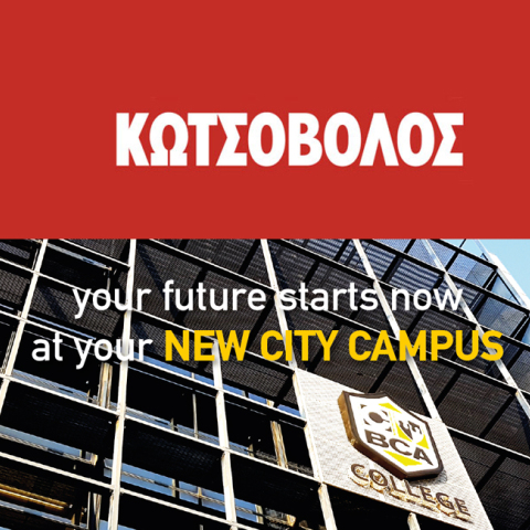 Η Κωτσόβολος στο πλαίσιο της υποστήριξης και της εκπαίδευσης των εργαζομένων της συνεργάζεται με τα μεγαλύτερα εκπαιδευτικά ιδρύματα της χώρας.