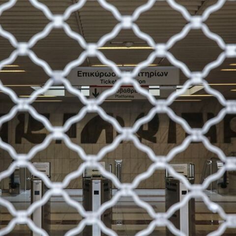 Κλειστός σταθμός Μετρό