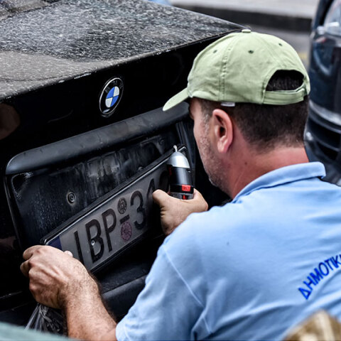 Δημοτική Αστυνομία