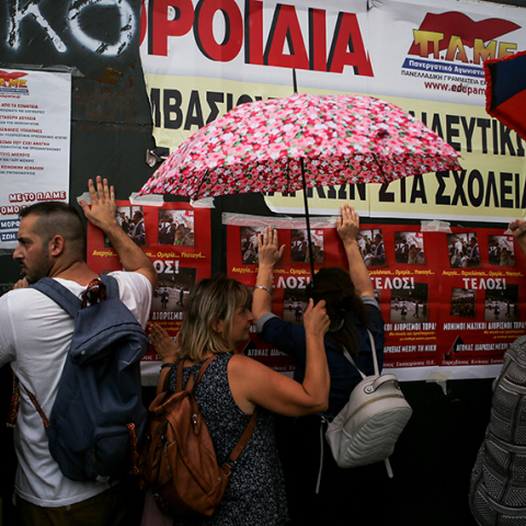 Διαμαρτυρία με βροχή