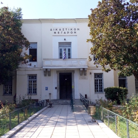 Δικαστήριο Βόλου