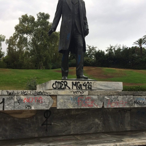 Πάρκο Ελευθερίας