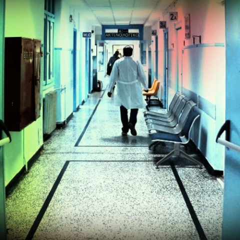 Νοσοκομείο 