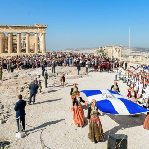 Εκδηλώσεις στην Ακρόπολη για την απελευθέρωση της Αθήνας