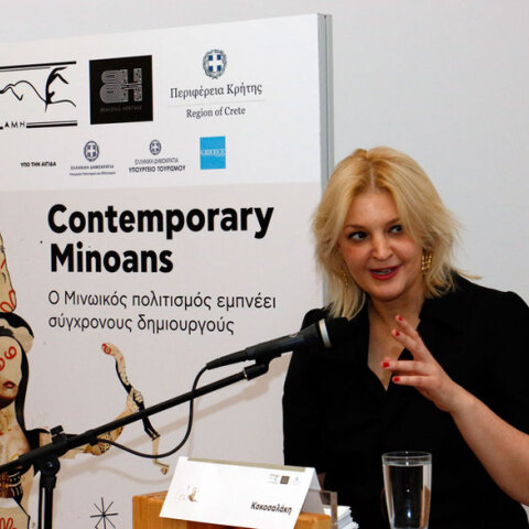 Σοφία Κοκοσαλάκη