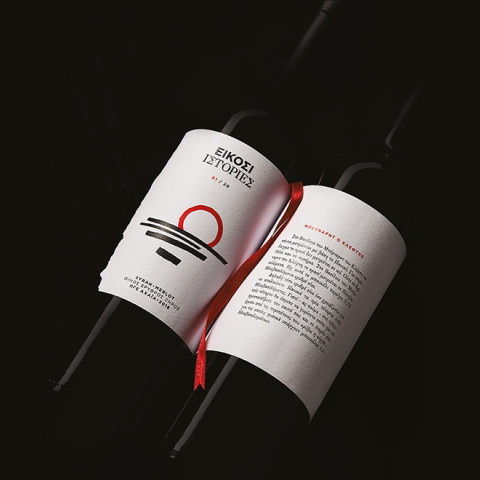 20 συλλεκτικές ετικέτες για τα 20 χρόνια Lidl Ελλάς 