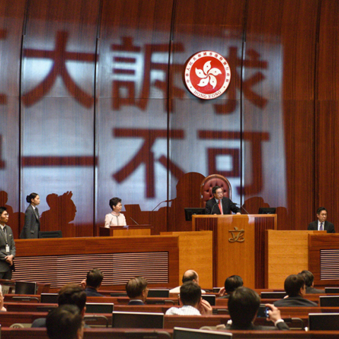 Νομοθετικό Συμβούλιο του Χονγκ Κονγκ