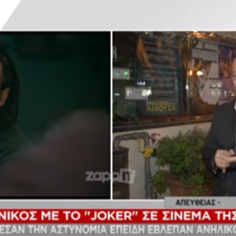 Το μπέρδεμα του δημοσιογράφου