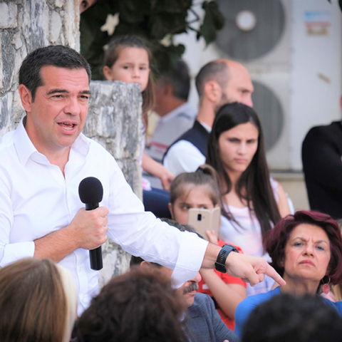 Αλέξης Τσίπρας