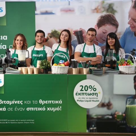 Η Philips γιόρτασε την παγκόσμια ημέρα διατροφής