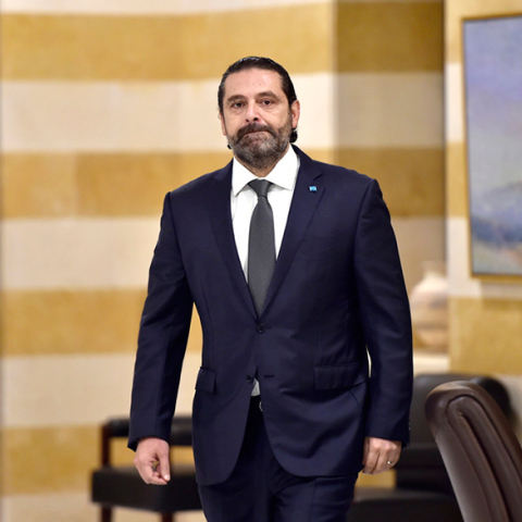 Σάαντ Χαρίρι 