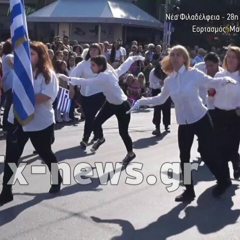 parelasi-neafiladelfeia