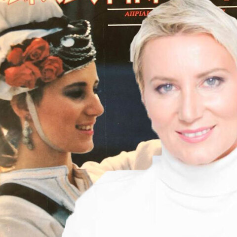 Νατάσα Παζαΐτη