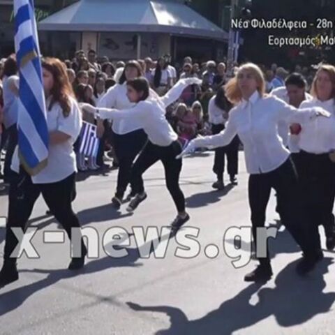 Παρέλαση αλά Monty Python στη Νέα Φιλαδέλφεια