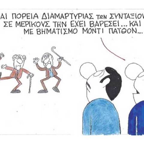 γελοιογραφία ΚΥΡ