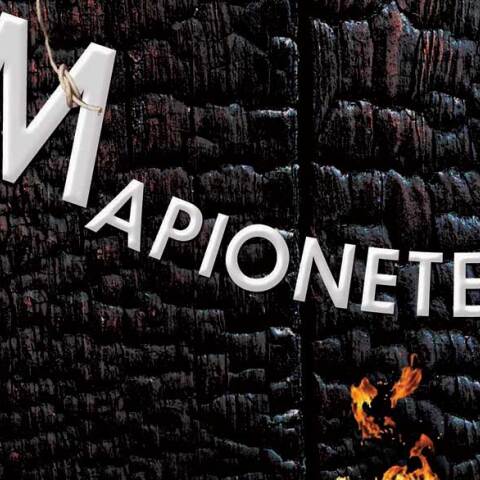 «Μαριονέτες» του M.W. Craven, εκδ. Bell