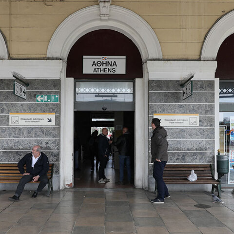 Σταθμός Λαρίσης