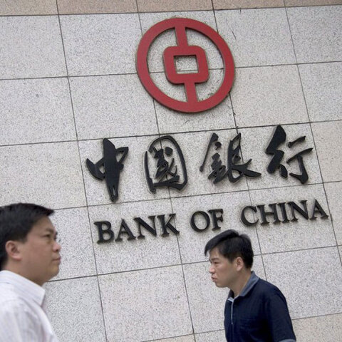 bank-of-chine