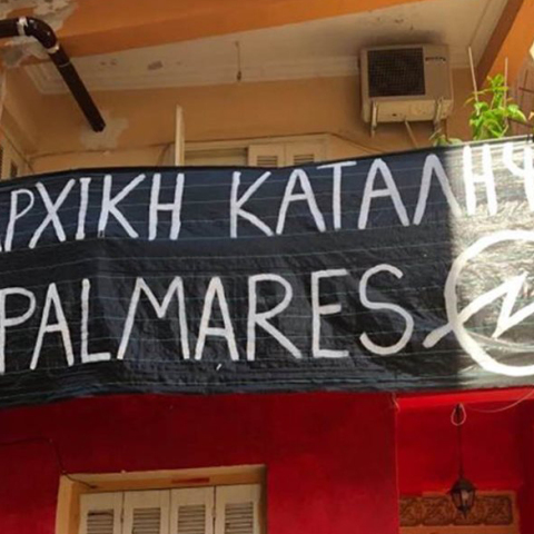 Κατάληψη «Palmares» 