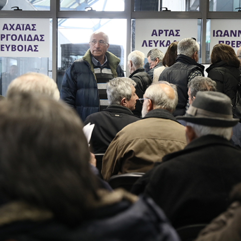 Κτηματολόγιο