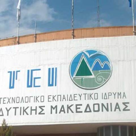 ΤΕΙ Δυτικής Μακεδονίας 