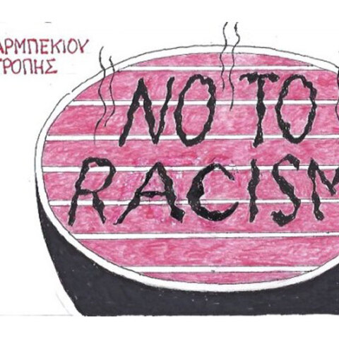 γελοιογραφία ΚΥΡ