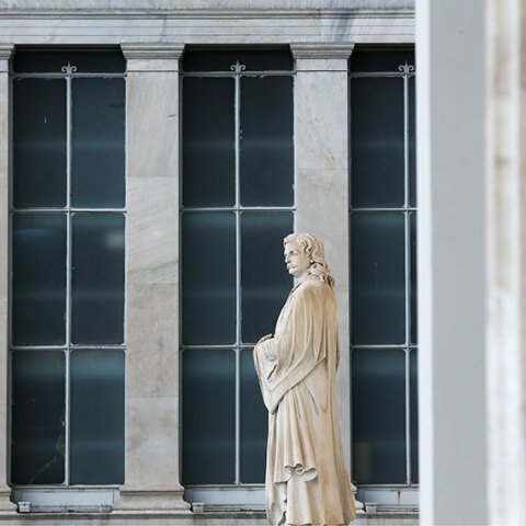 Πανεπιστήμιο 