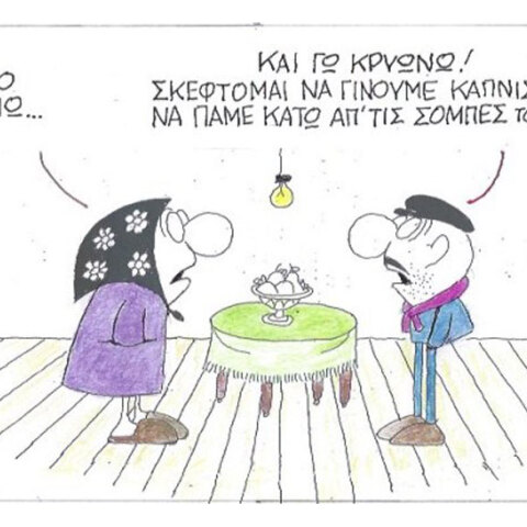 γελοιογραφία ΚΥΡ