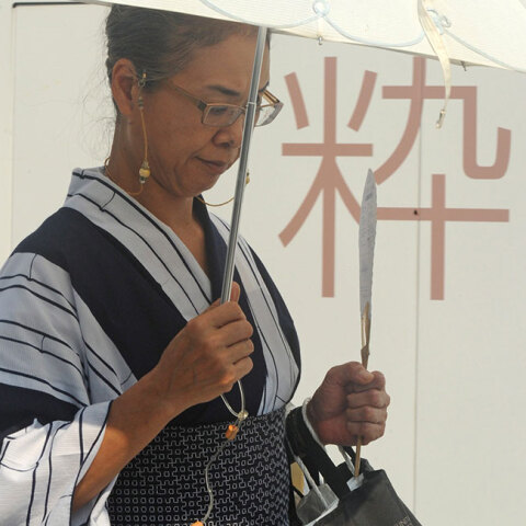 Γυναίκα με γυαλιά οράσεως στην Ιαπωνία