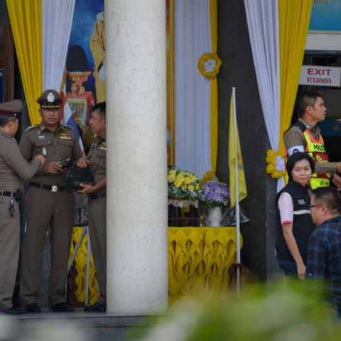 Δικαστήριο στην Ταϊλάνδη