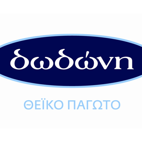 Το παγωτό δωδώνη κερδίζει έδαφος και τον χειμώνα