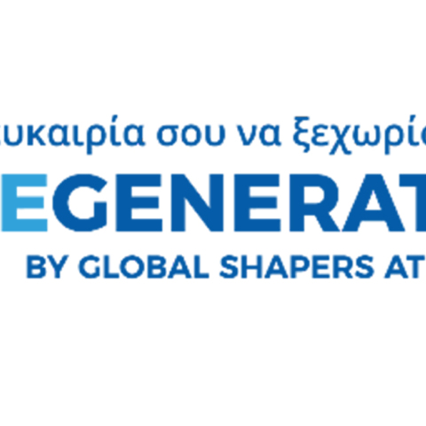 Το ReGeneration μετράει 5 χρόνια συνεχόμενης ανάπτυξης