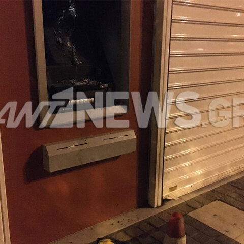 Έκρηξη σε ΑΤΜ