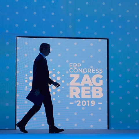 Κυριάκος Μητσοτάκης