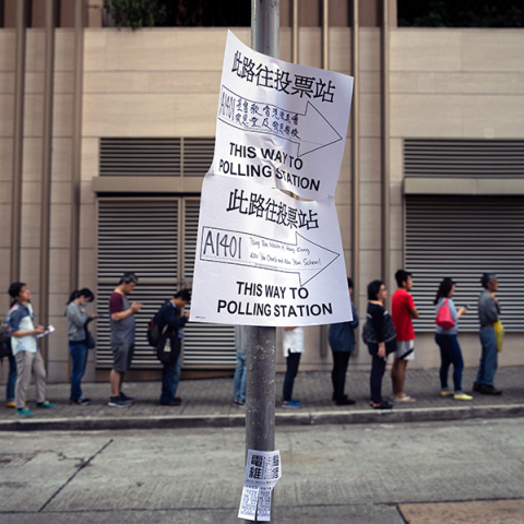 Περιφερειακές εκλογές στο Χονγκ Κονγκ