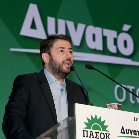 Νίκος Ανδρουλάκης