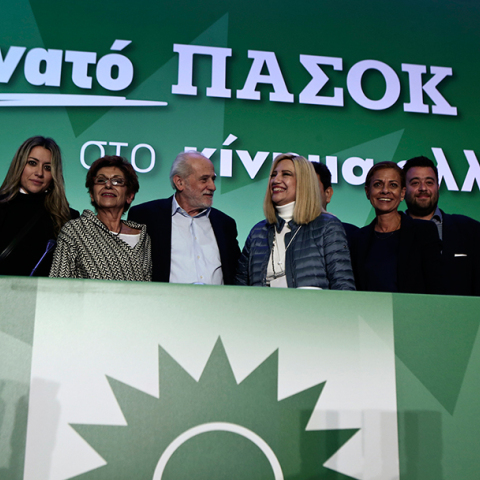 11ο Συνέδριο ΠΑΣΟΚ