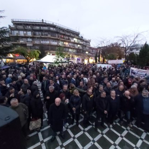Συλλαλητήριο στην Πτολεμαΐδα 