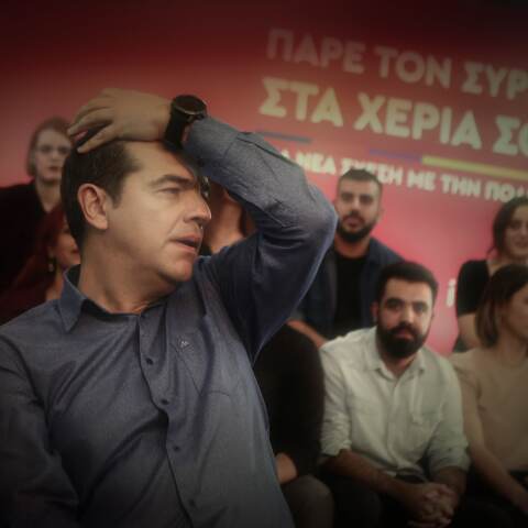 MetasximatismosSyriza.jpg