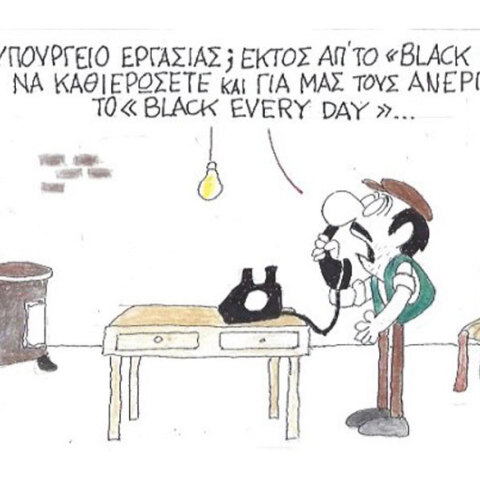 γελοιογραφία ΚΥΡ