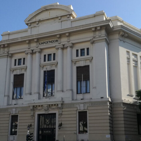 Σαρόγλειο Μέγαρο, Λέσχη Αξιωματικών Ενόπλων Δυνάμεων (Λ.Α.Ε.Δ)