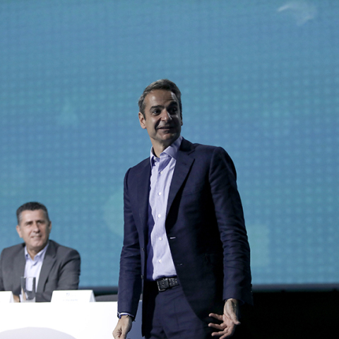 13ο Συνέδριο Νέας Δημοκρατίας